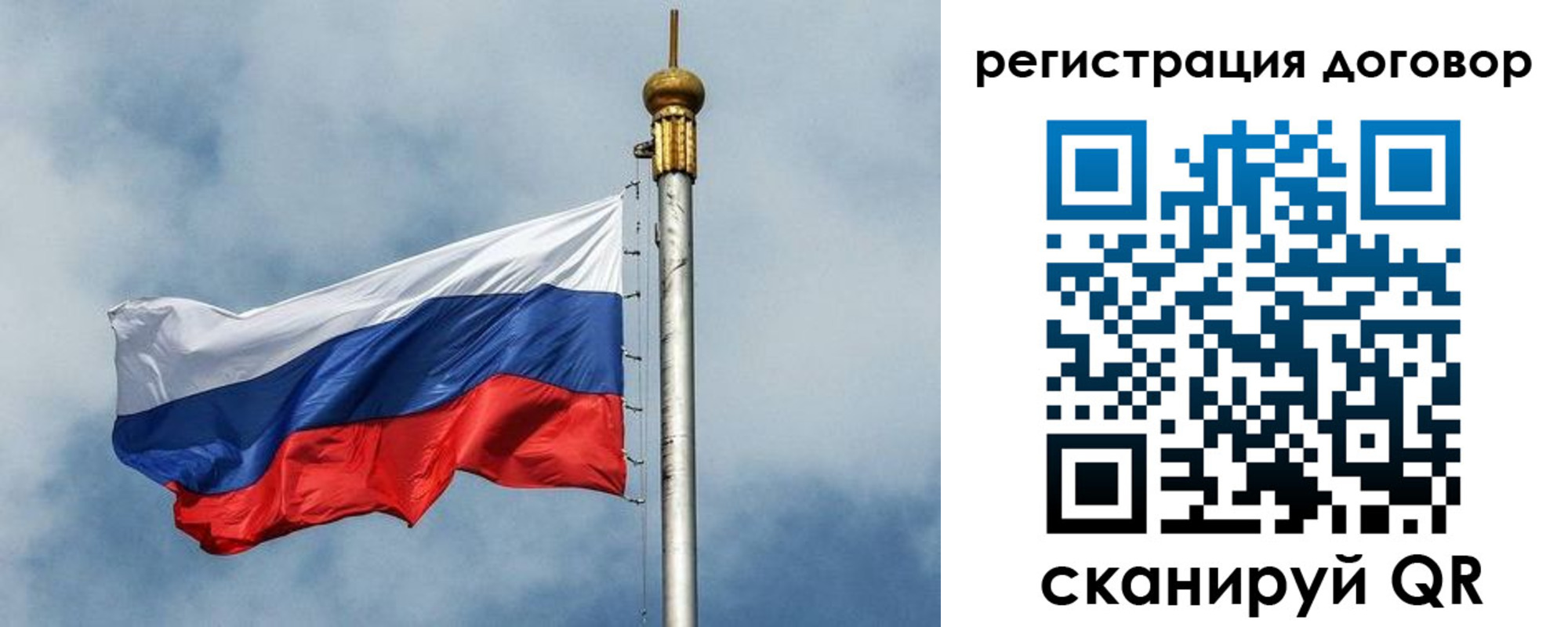 временная прописка в Курганской области