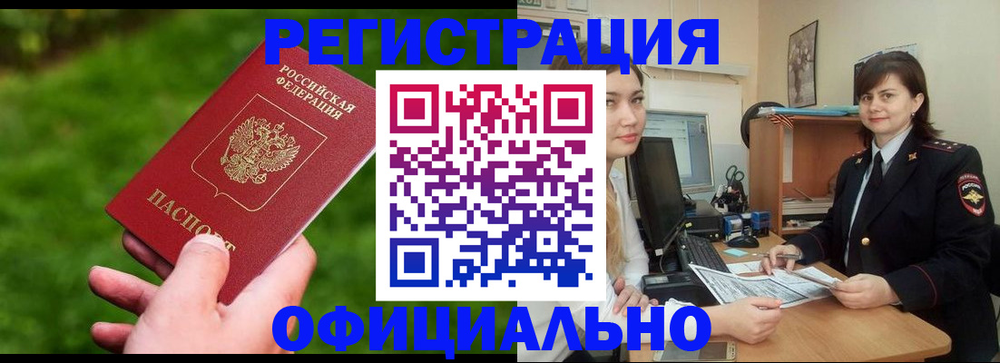 форма 3 в Курганской области